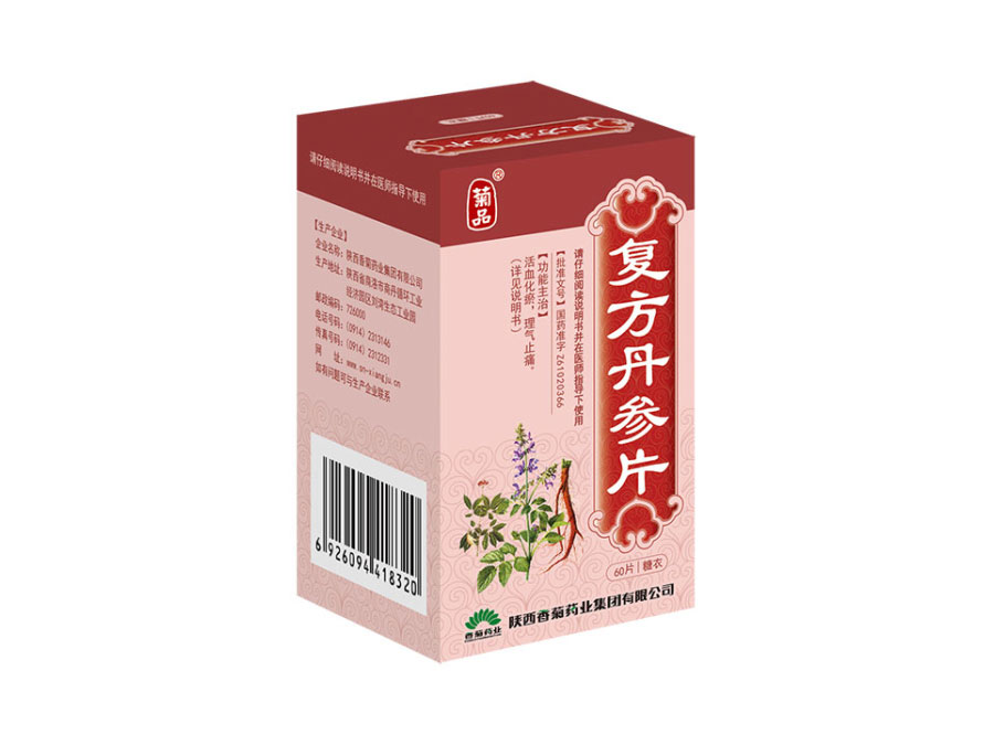 复方丹参片
