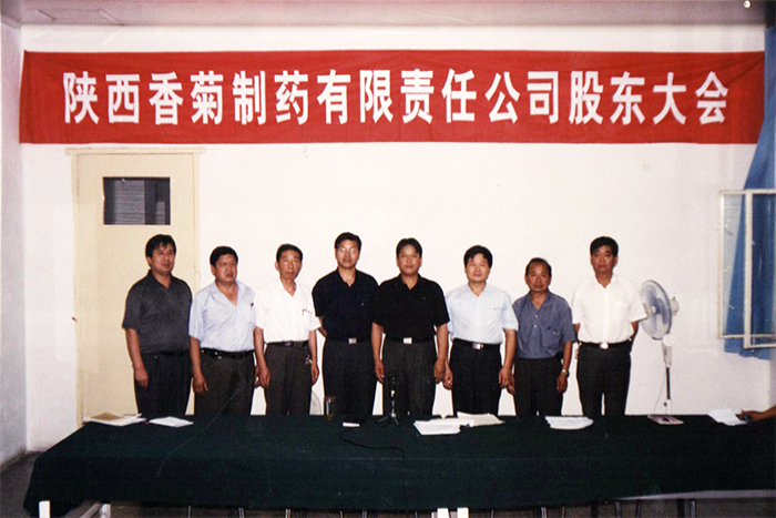 2003年