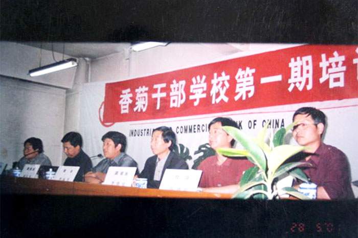 2001年