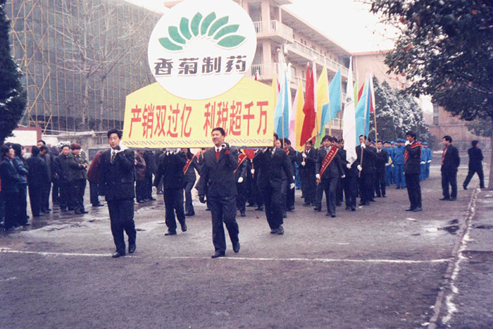 2000年