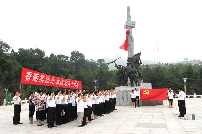 2011年