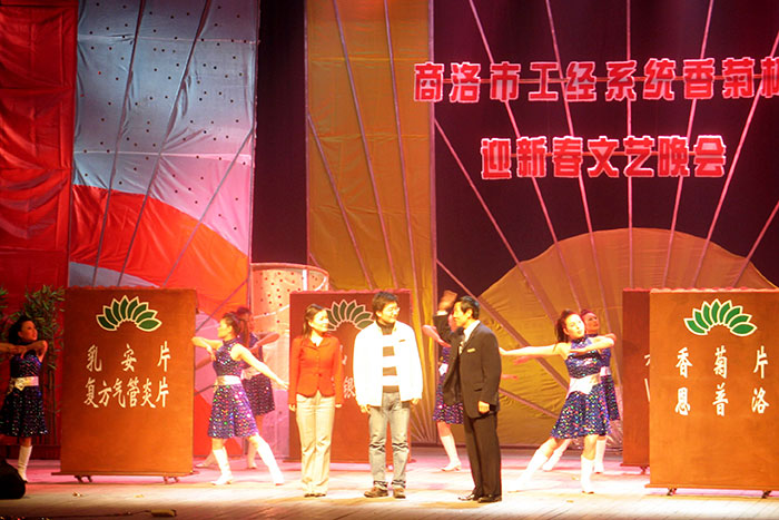 2005年