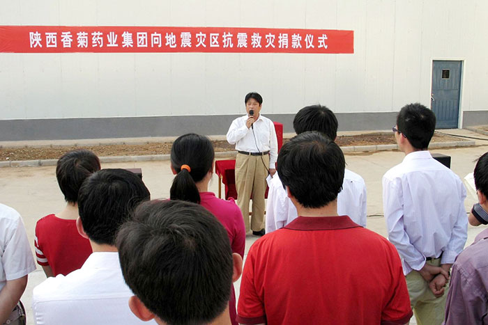 2008年
