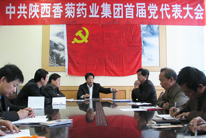 2006年