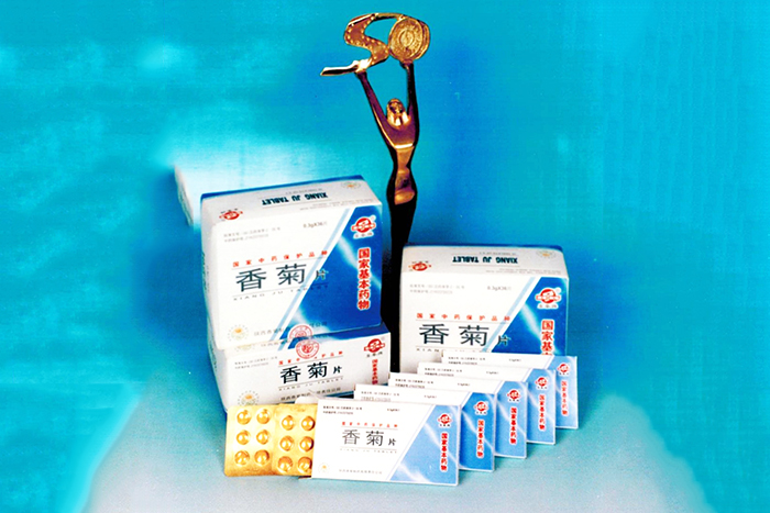 1999年