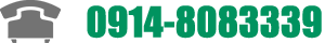 电话